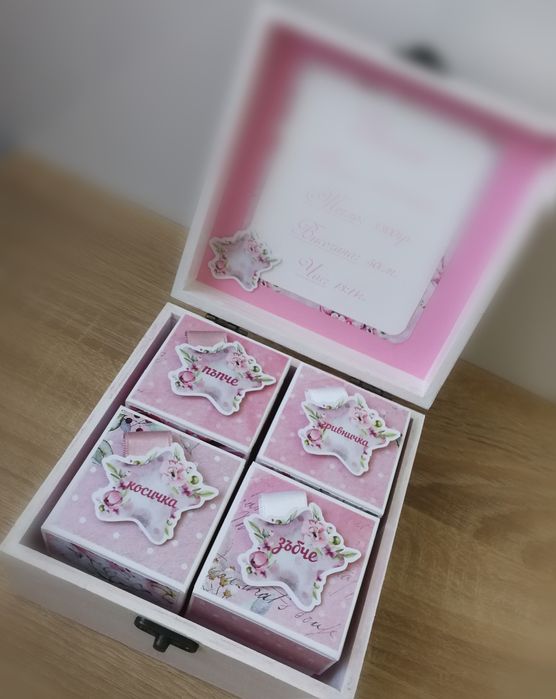 Кутия за бебешки съкровища