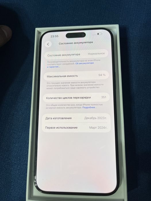 Айфон 15 про макс 256гв