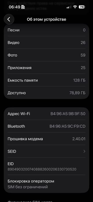 Iphone 16 sotiladi qora blue