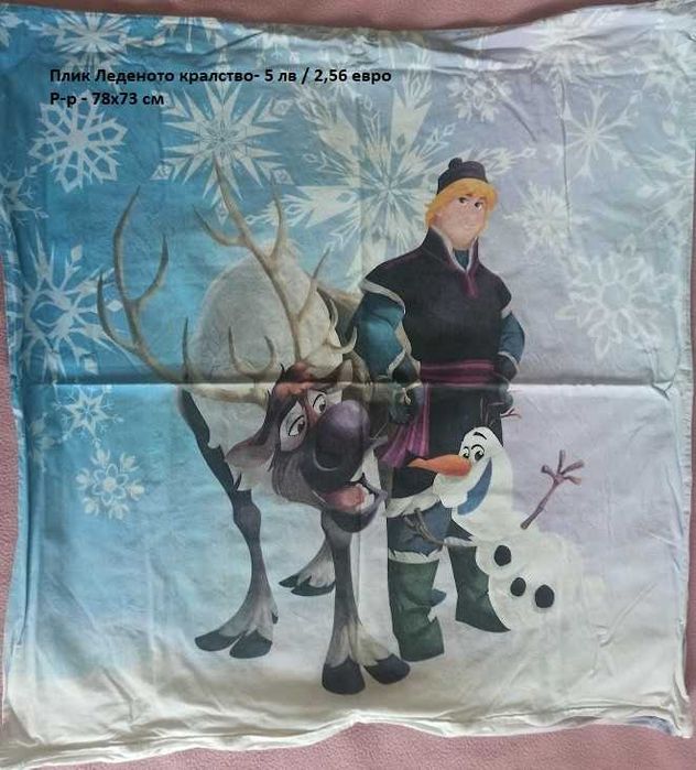 Бебешки завивки, чаршафчета - част 2