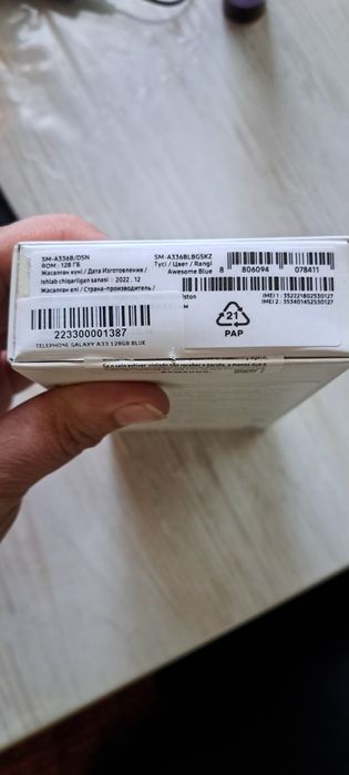 Продам Samsung A33 5G