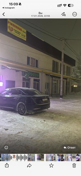 Продается аптека