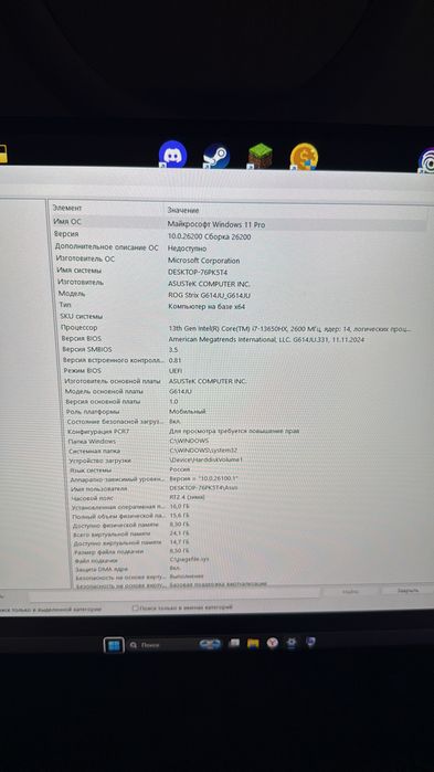 Продам ноутбук ASUS игровой