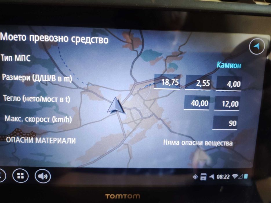 Професионална Навигация за Камион TomTom Bridge Трафик Карти Европа 2026!