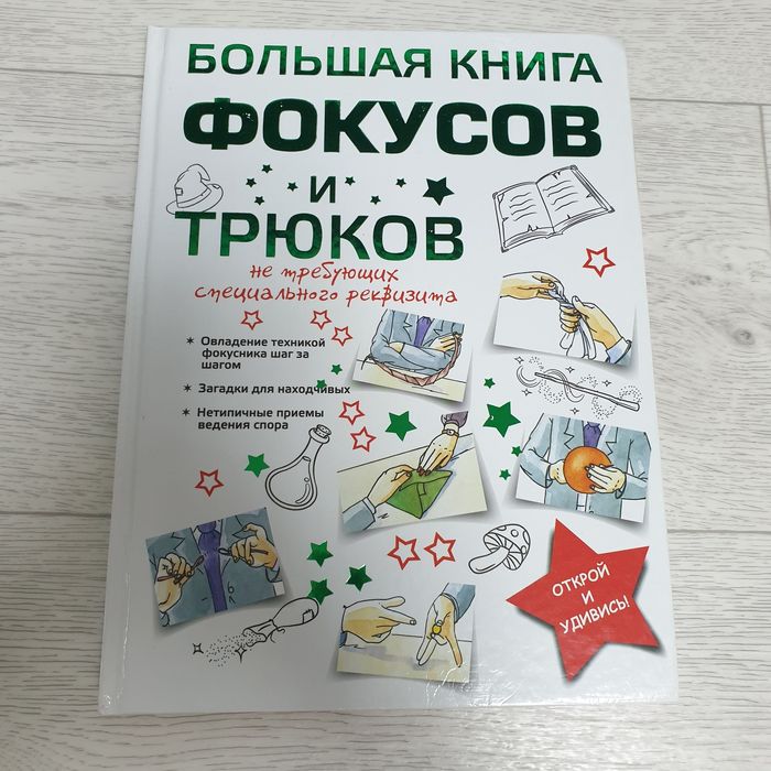 Продам книги, энциклопедии для школьников