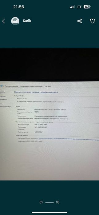 Срочно продается компьютер