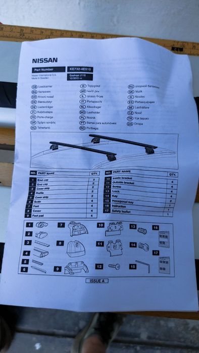 Nissan Qashqai J11 Багажник (напречни греди, рейлинг, релси)