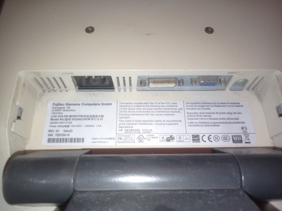 Монитор Рабочий .