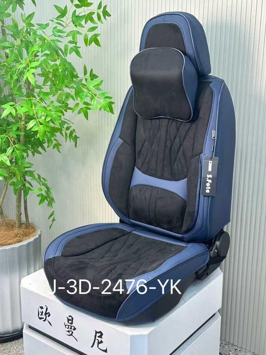 Авточехлы  трансформер