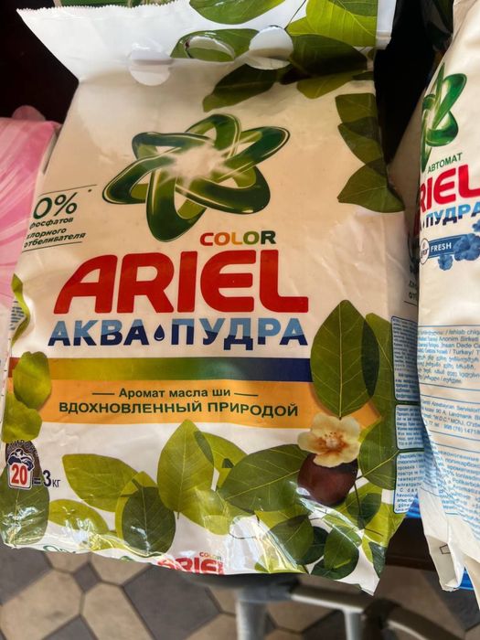 Порошок оригинал