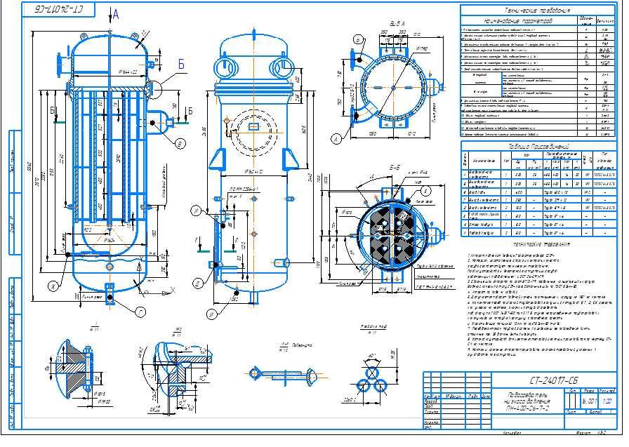 | AutoCAD, Компас, SolidWorks | курсовые, дипломы, чертежи, расчёты