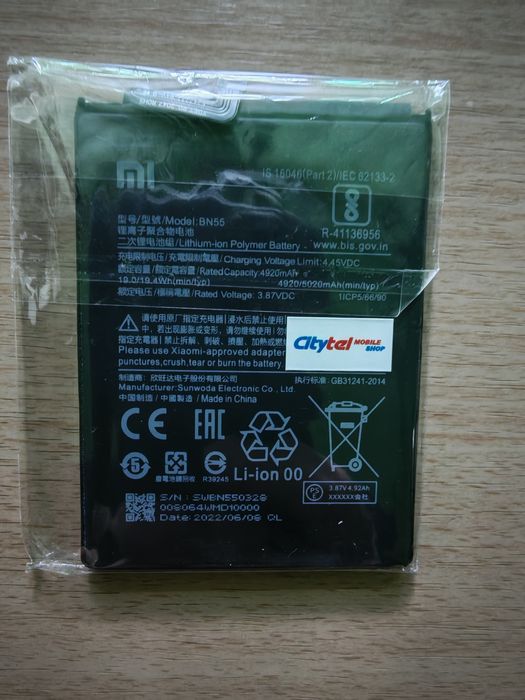 Xiaomi Redmi Note 9s