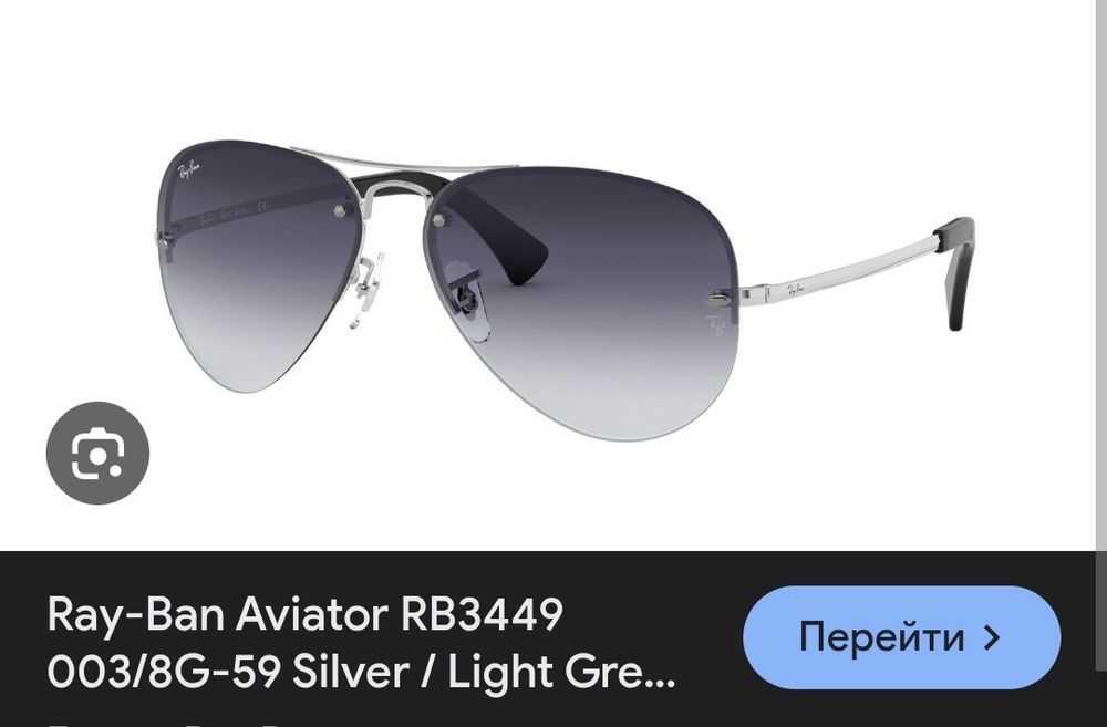Ray Ban 3449 линзы оригинал