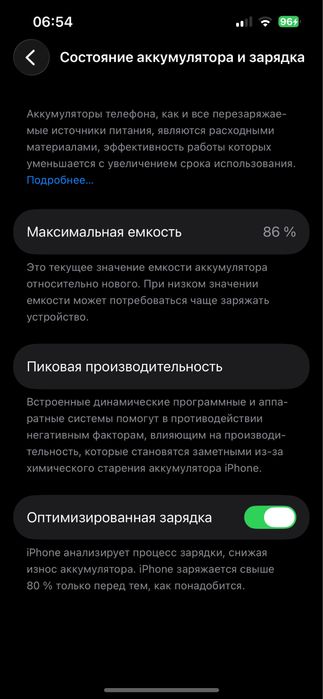 Продам айфон 13 128гб