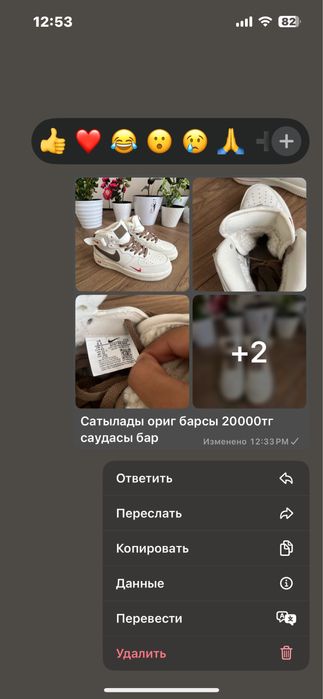 компютер срочно буу