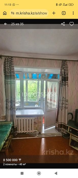 Продаю 2 комнатную квартиру