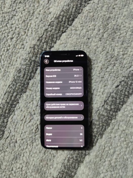 Айфон 12мини обмен на 11про