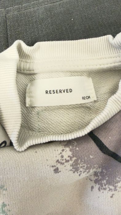 Детски комплект RESERVED