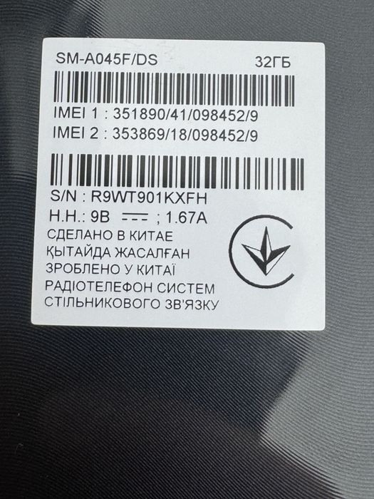 Samsung a04 смартфон Самсунг а04