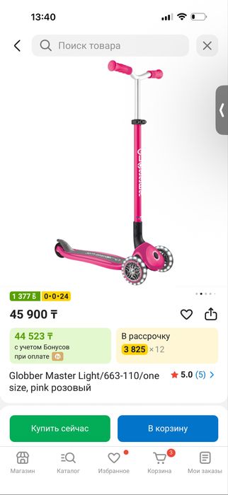 Продам детский самокат бренда Globber