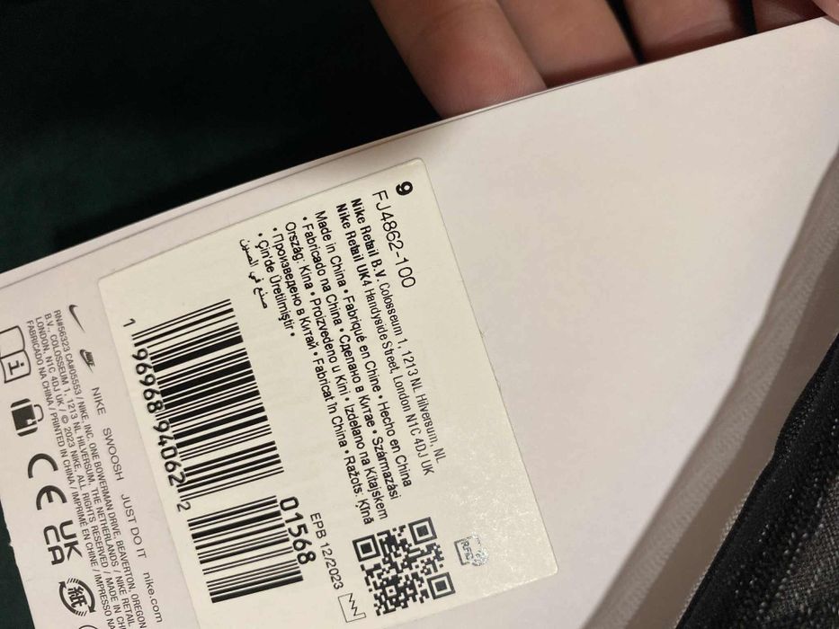 Вратарски Ръкавици NK GK MATCH JR