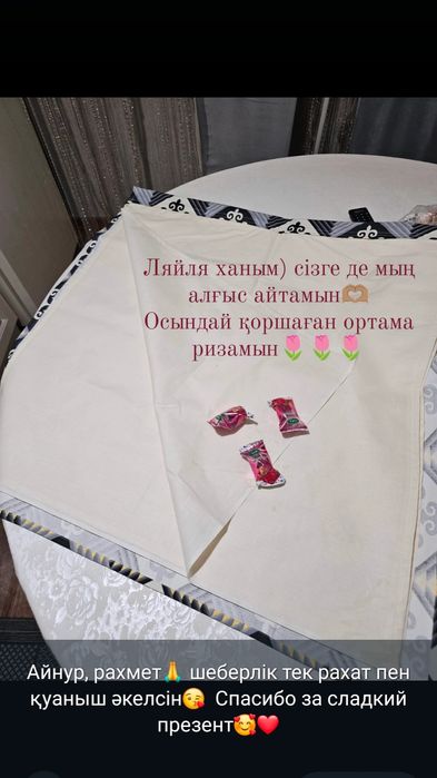 Продам сыпыра отличного качества!