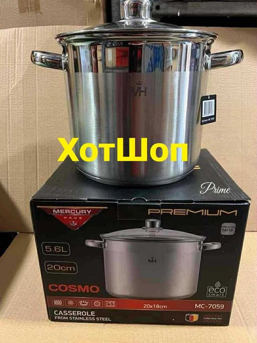 ТОП!! Премиум Тенджера от Неръждаема стомана MERCURY HAUS COSMO PREMIUM, от 5.6L до 19L
