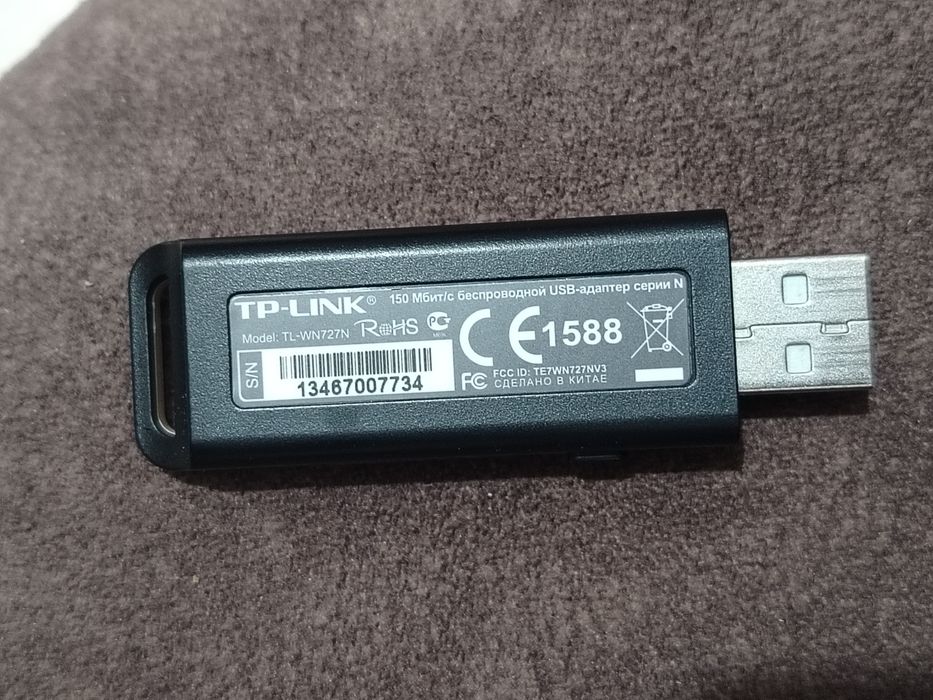 Wi-Fi USB адаптер TP-Link TL-WN727N 150 Мбит/с