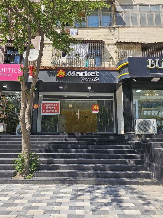 Нежелой алгаритм