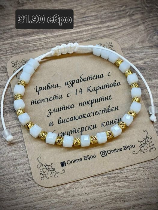 изненада за всеки