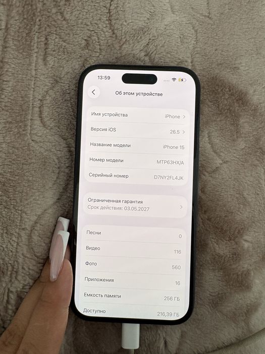 iPhone 15 с гарантией на год