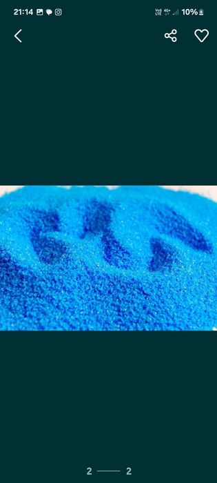 Медный купороз оптом и в розницу.