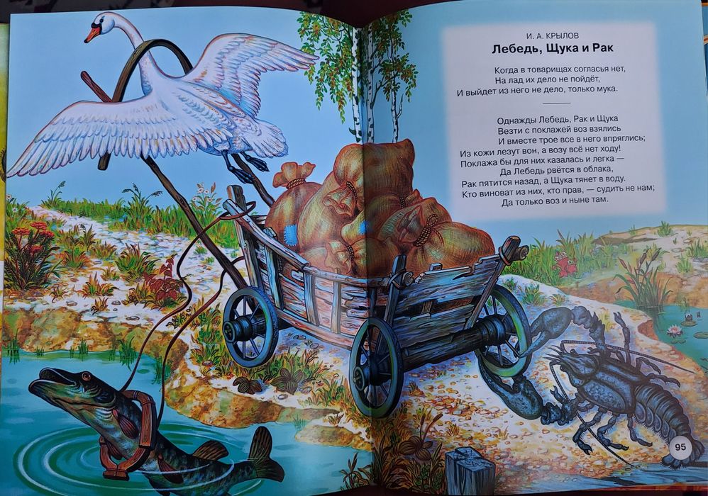 Различные детские книги!