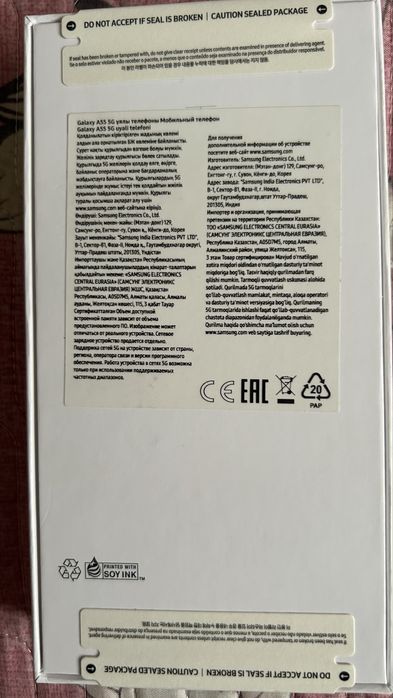 Самсунг А 55 5 продам новый телефон