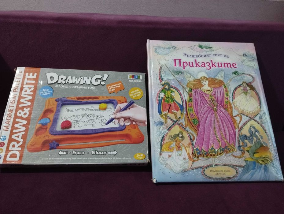 Приказки за принцеси, книга с дебели корици и позлатени страници