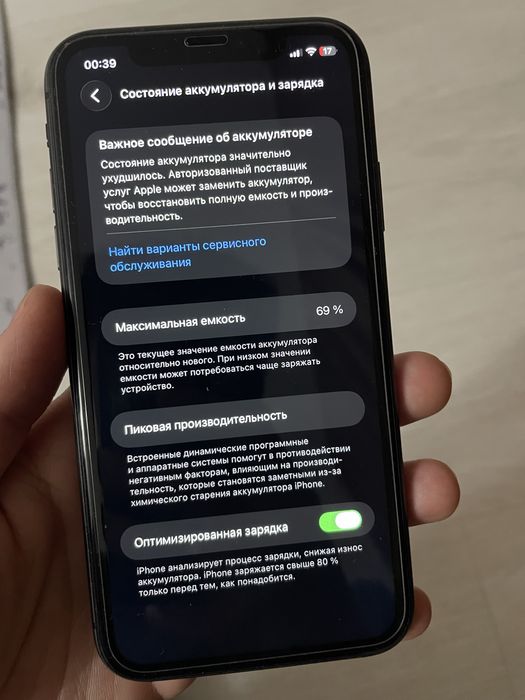 Продам iPhone 11 128gb