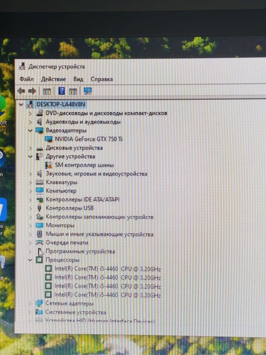 Продам компьютер с комплектом