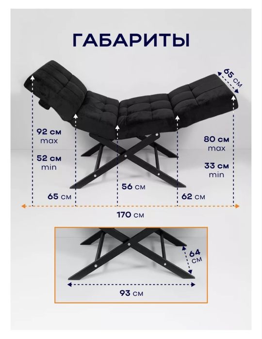 Боно кушетка до 150 кг 65х170 см