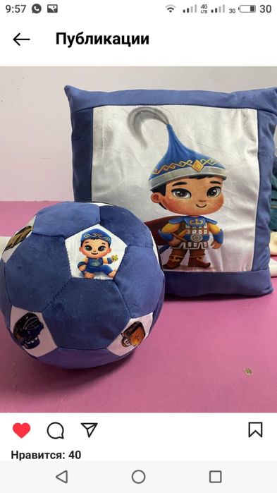 Декор,мяч,корпе детский