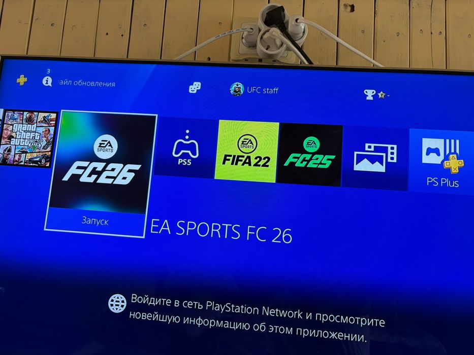 Sony playstation 4 ps4 playstation 4