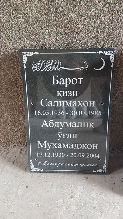 Granit va marmardan Qabrtoshlar. Памятники надгробный