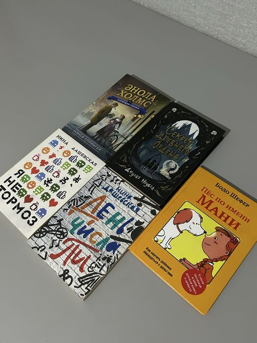 Книги в идеальном состояний