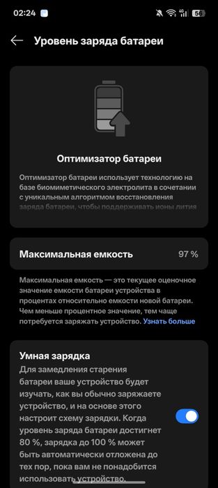 Продажа OnePlus ace 3v