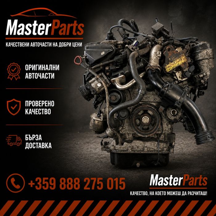 Mercedes W164 ML320 CDI ML350 CDI X164 GL320 CDI GL350 CDI W251 R320 CDI R350 CDI W211 E320 CDI OM642.930 Двигател Мотор