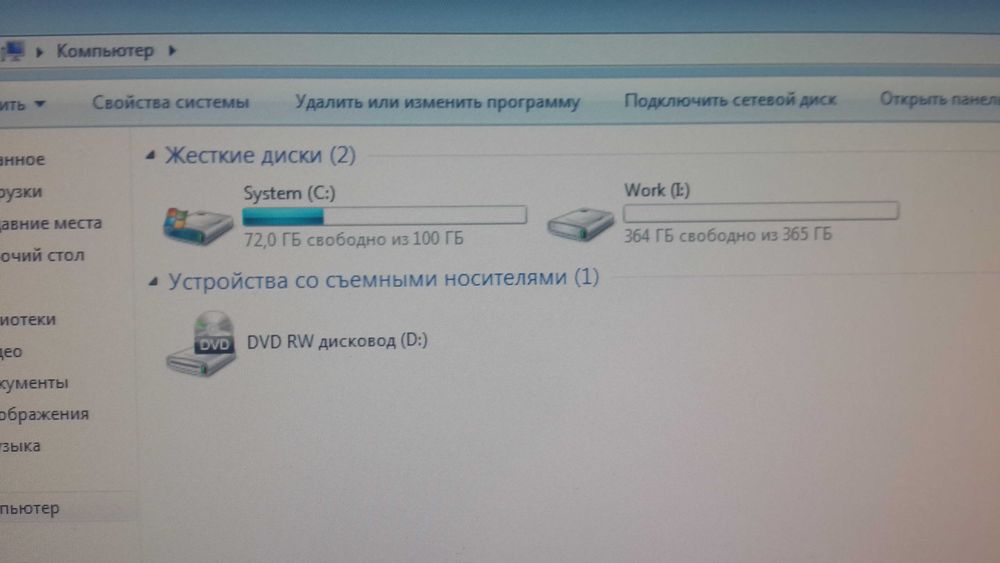 Компьютер Windows 10 Pro.