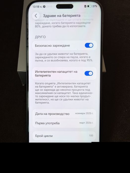 Honor Magic 8 Pro 12/512 с гаранция
