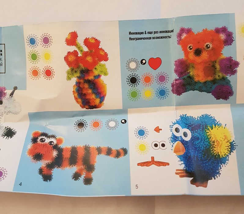 Конструктор-липучка + машинка Вспыш