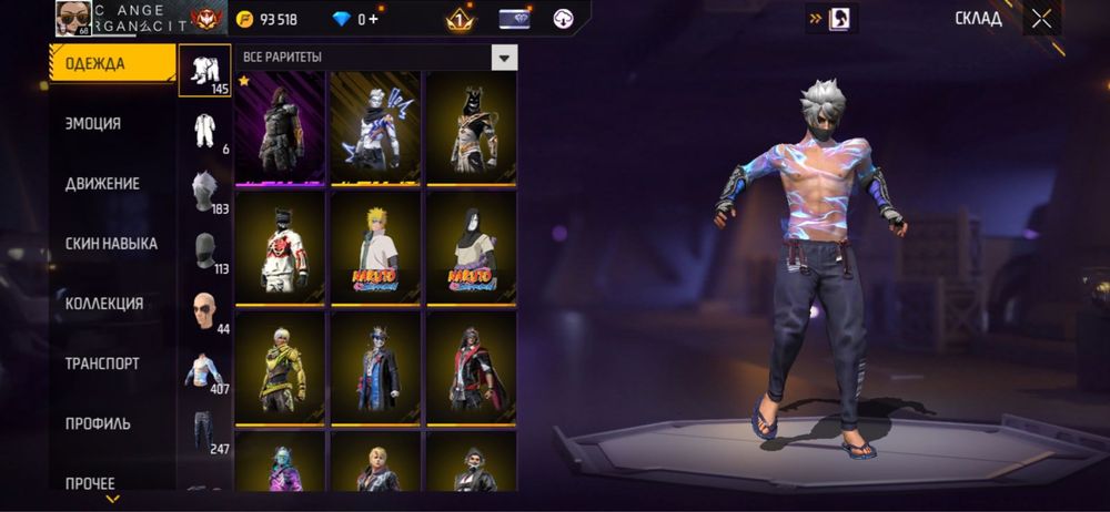 Фри фаер аккаунт