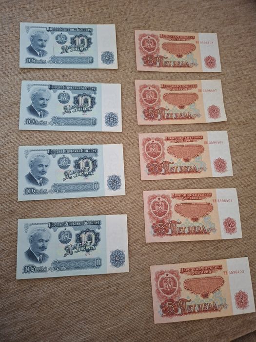 Стари банкноти  9бр.
