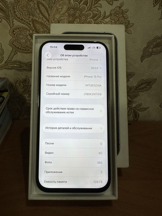 Айфон 15 про С гарантией